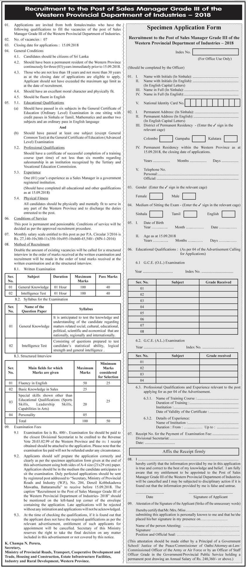 Sales Manager - Western Provincial Department of Industries